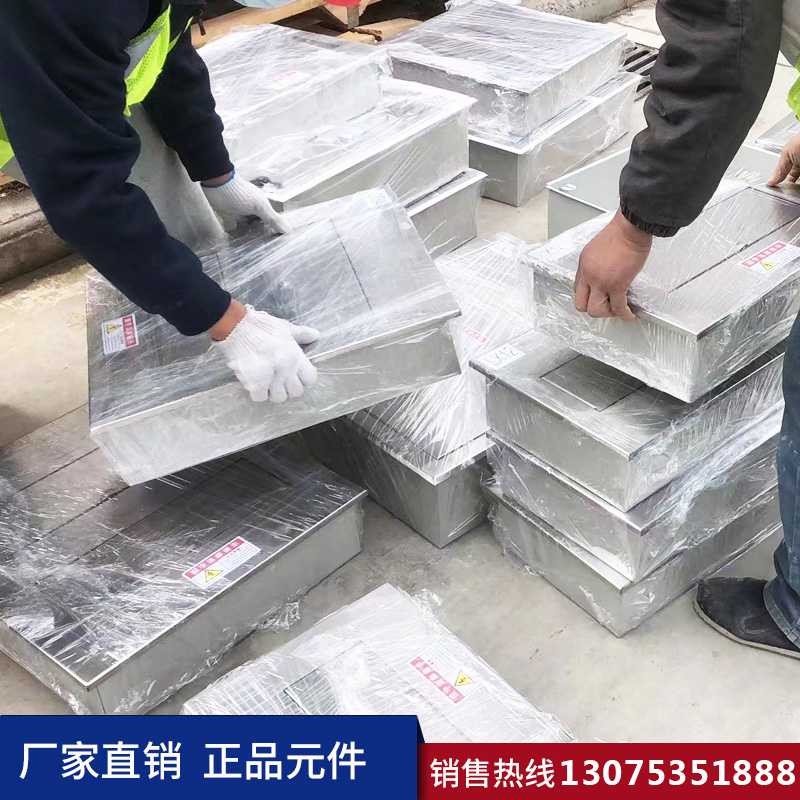 濟南配電箱廠家